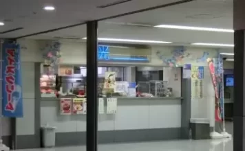 Hikari Food Court Live Stream Cam Binh Duong New In Vietnam