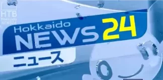 New 24/7 Japan Live News & Weather
