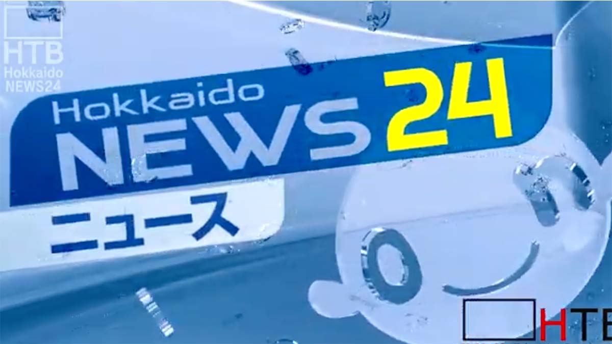 Hokkaido News 24 – Sapporo, Japan