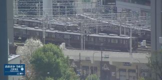 Hankyu Umeda Station | Osaka, Japan Live Webcam