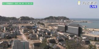 New Kanazawa Port Japan Live Webcam