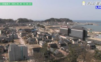 New Kanazawa Port Japan Live Webcam