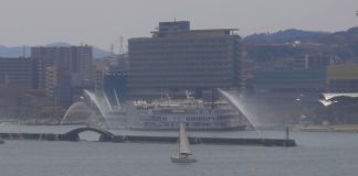 New Lake Biwa Flower Fountain Live Webcam