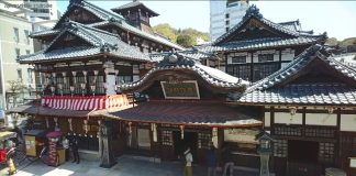 New Dogo Onsen Japan Live Webcam