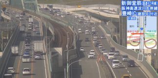 Shin-midōsuji Freeway Live Webcam