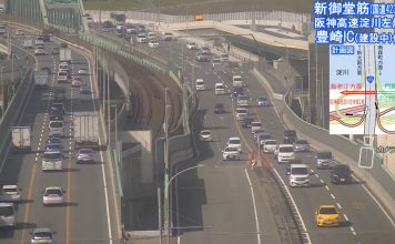 Shin-midōsuji Freeway Live Webcam
