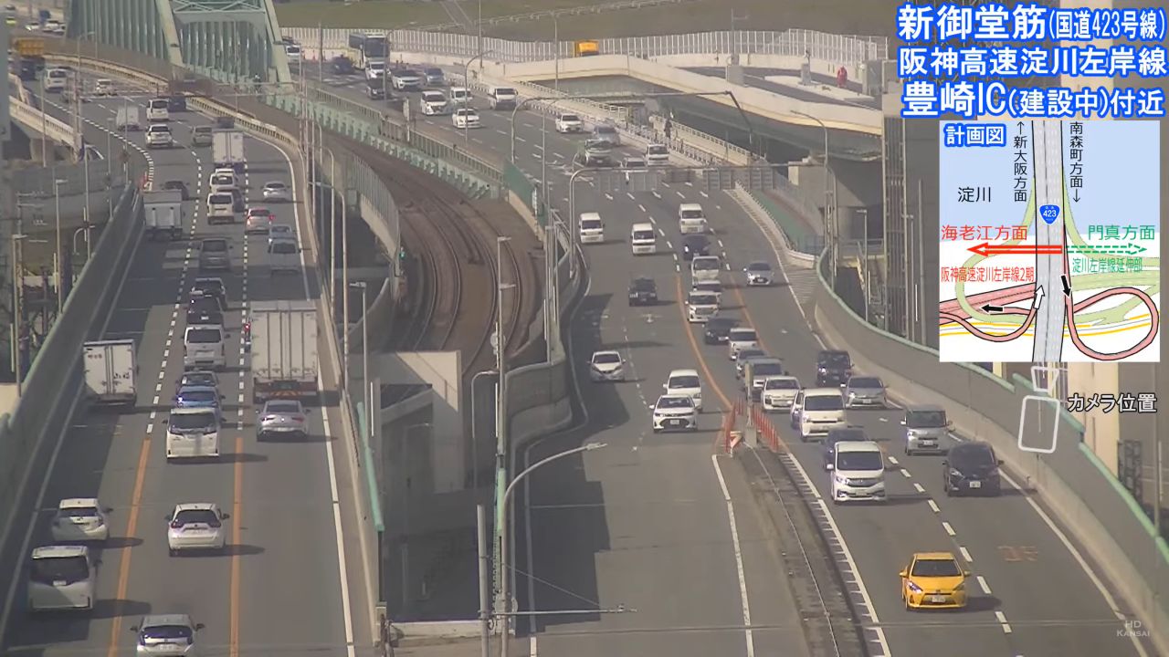 Shin-Midōsuji Freeway Live Webcam