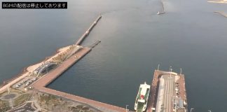 New Sunport Takamatsu Japan Live Webcam