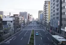 New Minowa Station, Taito City Live Street Camera In Japan