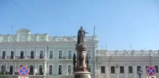 Catherine Square, Odessa New Live Street Camera