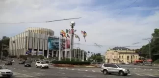 European Square, Kiev New Live Street Camera