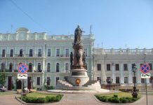 Live Webcam Catherine Square – Odessa, Ukraine Catherine Square, Odessa New Live Street Camera