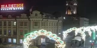 Live Hd Cam Bauman Street, Kazan, Russia New