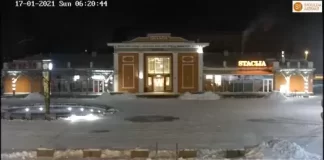 Sigulda Railway Station New Live Stream Cam In Latvia