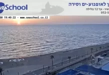 New Carmel Beach Live Stream Cam Hof Hacarmel, Israel