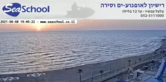 New Carmel Beach Live Stream Cam Hof Hacarmel, Israel