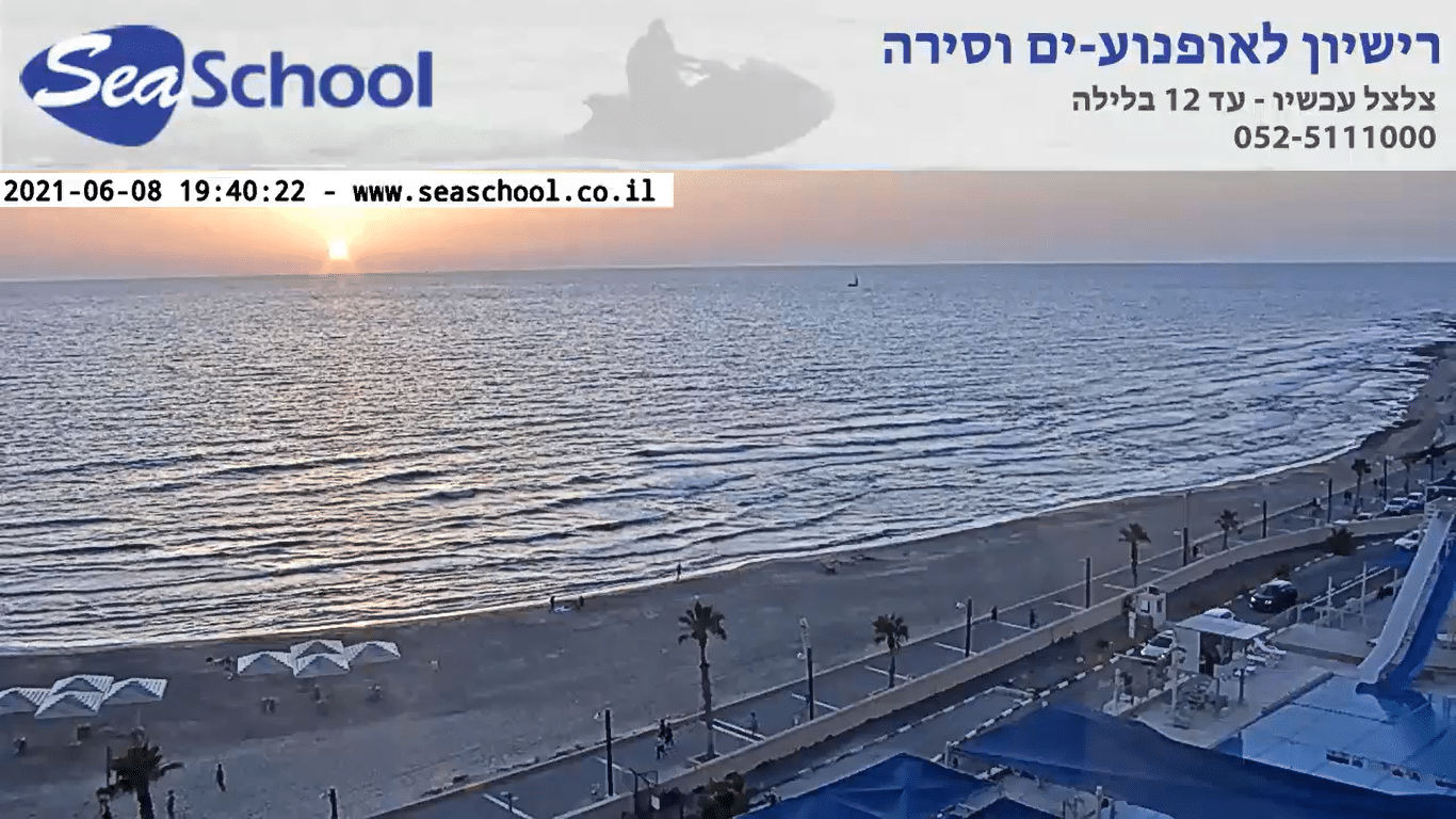 Carmel Beach Live Webcam – Hof HaCarmel, Israel