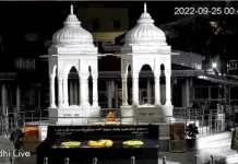 New Shantikunj Gayatri Pariwar Live Stream Cam In India