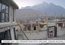 Himalayas New Live Stream Cam Hotel Milan In Ghandruk, Nepal