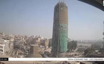 Dharahara Tower New Live Stream Cam In Kathmandu, Nepal