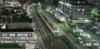 Live Train Webcam Hachioji, Tokyo, Japan New