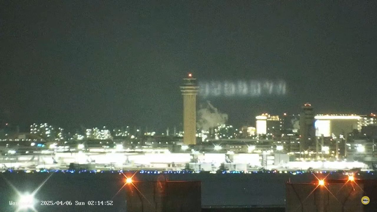 Haneda Airport Live Webcam near Disneyland Tokyo