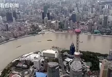 Shanghai Live Sky Webcam Huangpu River New