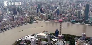 Shanghai Huangpu River Live Sky Webcam  Hd Video