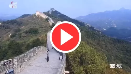 Great Wall Of China Live Webcam