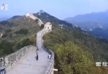 Great Wall Of China Live Webcam