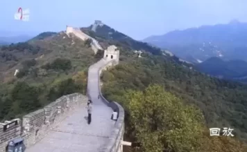 Great Wall Of China Live Webcam