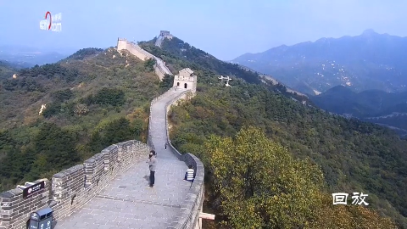 Great Wall of China Live Webcam