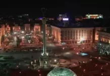 Maidan Plaza Live Webcam Kyiv, Ukraine