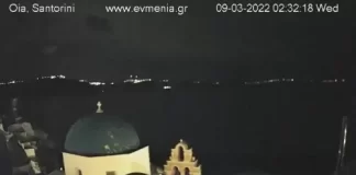 Greece Santorini Live Webcam