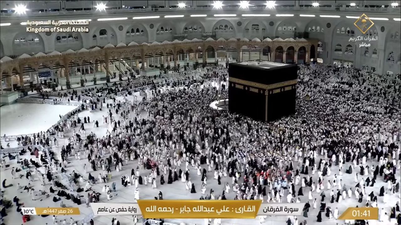 Live Webcam Mecca, Saudia Arabia (Makkah al-Mukarramah)