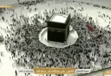 Mecca Live Webcam (makkah al-mukarramah) New