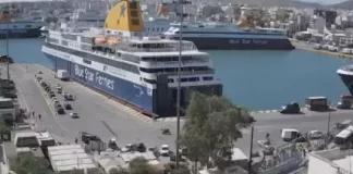 Piraeus Port Webcam | Greece