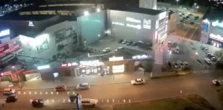 Maxi Mall Webcam | Smolensk Oblast, Russia