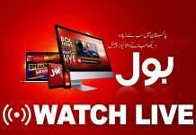 Bol News Live