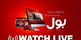 Bol News Live