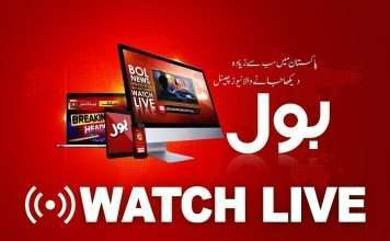 Bol News Live