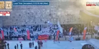 The Western Wall In Jerusalem