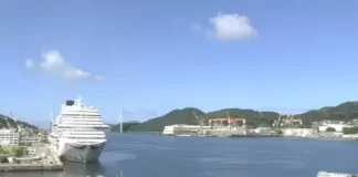 Nagasaki harbor Webcam | Port | Japan | Live Hd Video