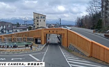 Kusatsu Onsen The Gate - Gunma Prefecture, Japan
