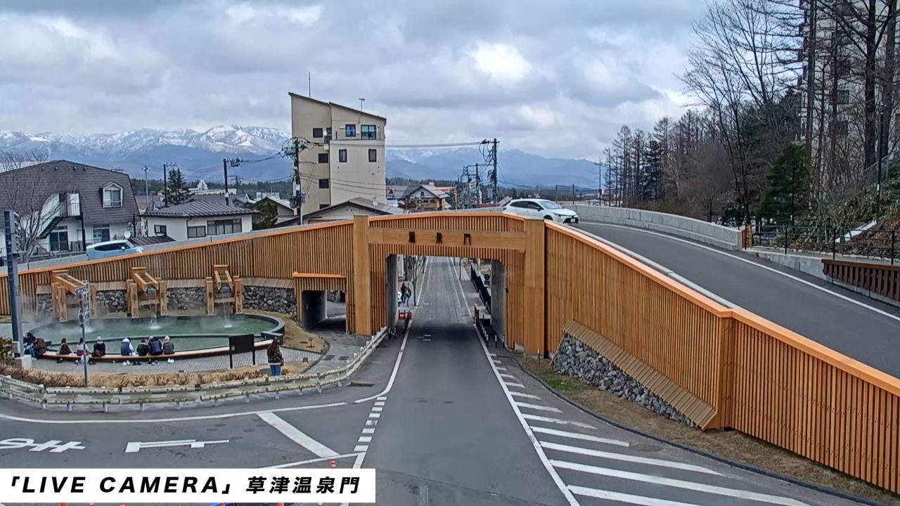 Kusatsu Onsen The Gate – Gunma Prefecture, Japan