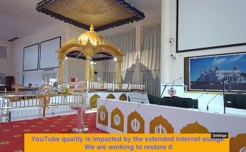Live Webcam Gurdwara Sahib - Glenwood, Sydney